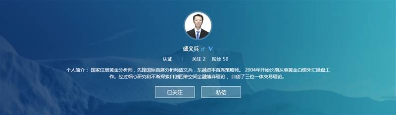 Followme平台上大V这么多，我该关注那些？