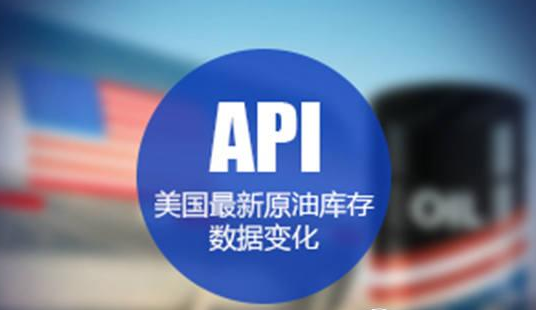 黄俊睿：落实减产油价为何暴跌不止?晚间API原油库存操作建议