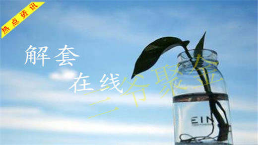 三爷聚金：12.12黄金原油日间操作策略！附解套