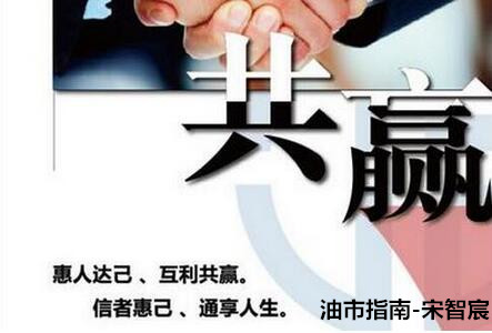 宋智宸：9.11-9.12原油多头仅为昙花一现？宁贵沥青套单周一可解
