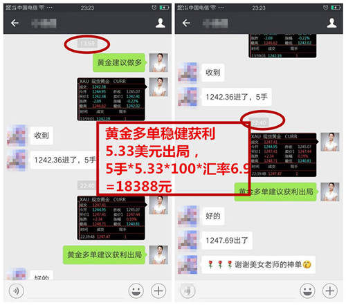 汤语薇：3.24莫把回调当单边黄金稳赚500美金，金银油套单我来帮解套