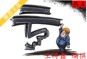 王涛鑫:10.13API意外大增加剧油价跌势,EIA原油沥青天然气日内操作建议,多单被套怎么办