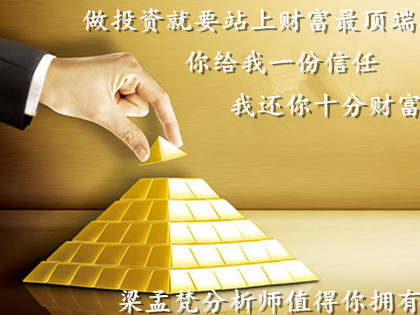 梁孟梵：12.29今年原油市场最后一磅EIA即将绽放，原油白银操作策略及多空单解套​