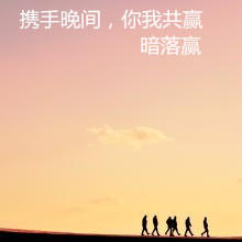 暗落赢：1.10晚间操作原油顺势为王，金银支撑创新高，解套在即！