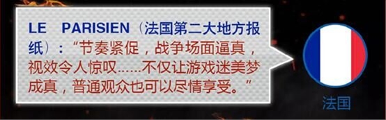 500张魔兽电影票免费送，带你集结艾泽拉斯