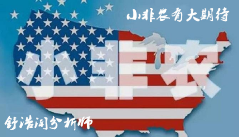舒浩闻:库存加息施压金银油齐跳水,EIA小非农ADP布局思路解析