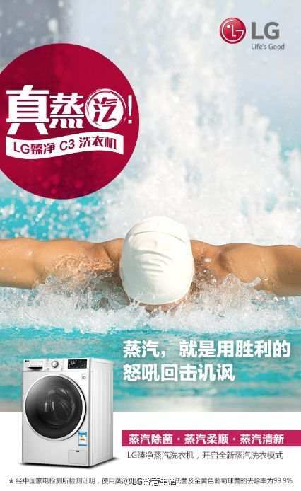 里约奥运会最全借势文案合集，非官方合作品牌更需花式出招