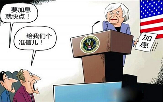 【前瞻】美联储纪要强势来袭,加息时机之争料白热化