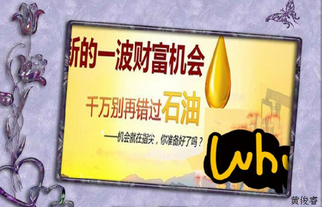 黄俊睿：OPEC减产名存实亡？EIA原油操作建议