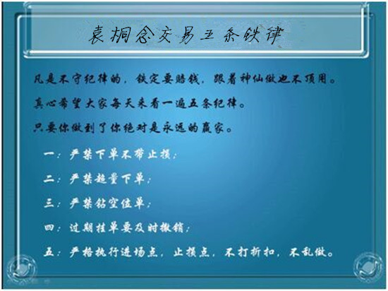 袁桐念：OPEC减产数据重磅来袭2.13原油白银后势分析及操作建议