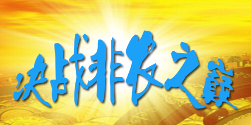 柏城指金:10.7大非农如何做单？原油白银分析建议
