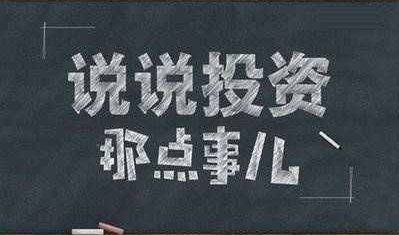 慕天泽:3.8早评,油价陷困境,恐难上行!