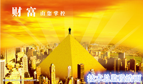 段浩雨:11.12周五黄金为何暴跌下周耶伦再开金口促进加息步伐