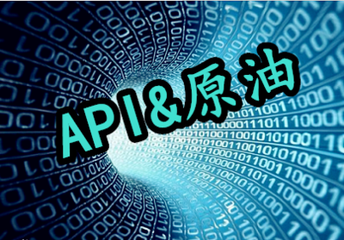 玉立金世:8.24早评API数据解读原油白银天然气操作建议