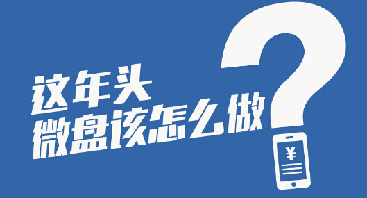 百宇飞金:还在认为投资是有钱人做的嘛,看你有没有一颗投资的心