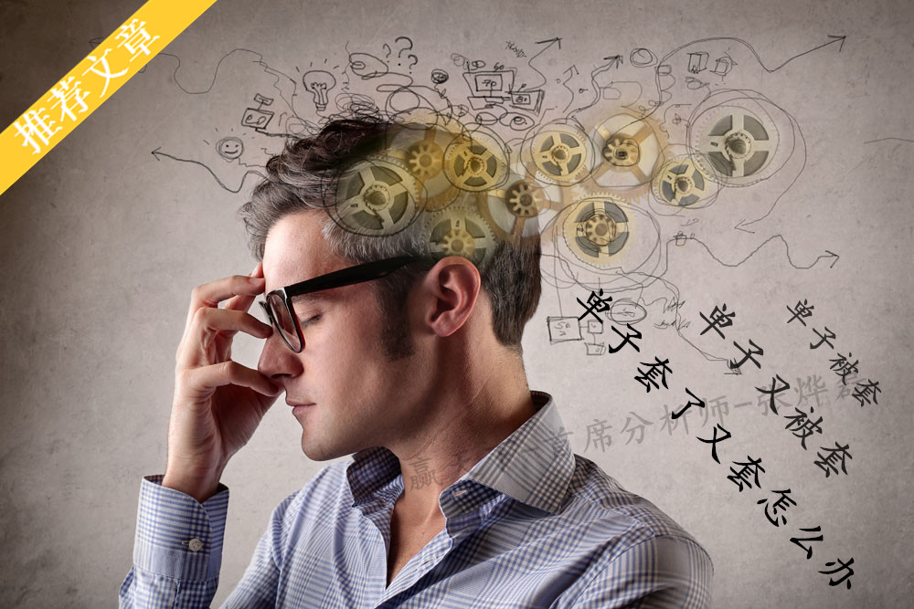 张烨磊:9.21俄罗斯与OPEC签署协议,原油是看涨还是看跌?沥青空单被套怎么办