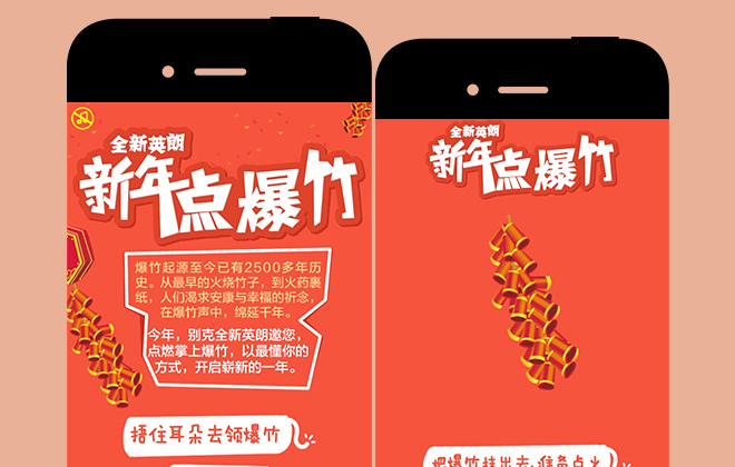 花了 1 个月，看完了别克微信公众号 796 天 814 篇图文创意（一）