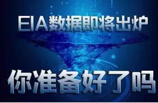赵暮鑫:天然气EIA强势来袭!翻仓就在今晚!