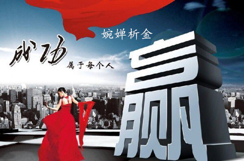 婉婵析金:周评黄金逢低做多,目标1275详细操作计划