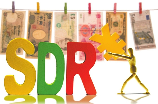 中金:入篮SDR意义重大 人民币料续持稳