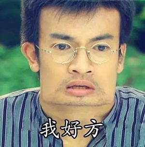 社长侃财：惊天变局！特朗普当选美国总统，所有人都方了！