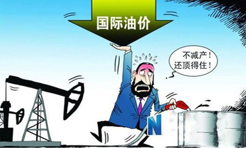舒梓熙：9.18达成冻产就能拯救油市吗？浅谈产油国的冻产阴谋