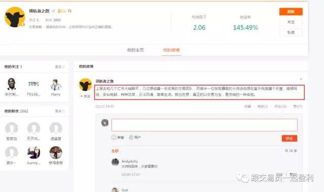 你是真的热爱交易还是只是向往所谓的自由？--送给在交易道路上的朋友