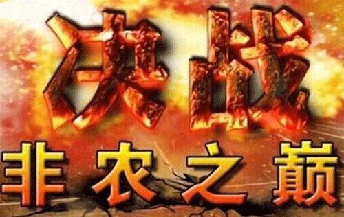 单晨金：1.6非农来袭，黄金白银如何布局？非农如何做单？