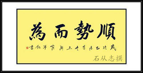石从志：11.8大选期间应对市场变化策略，黄金白银晚间行情操作建议