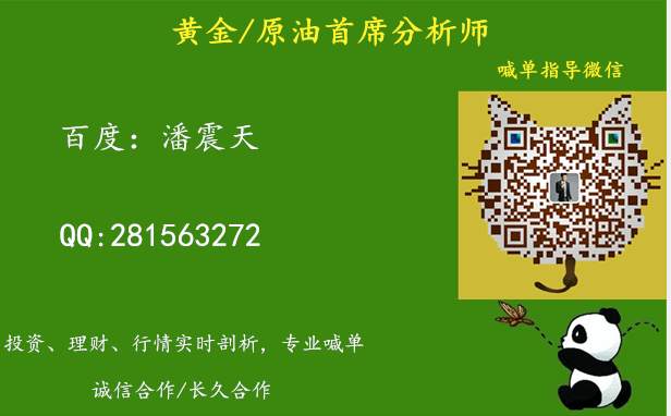 潘震天：黄金收回千二失地，3.14晚现货黄金操作建议