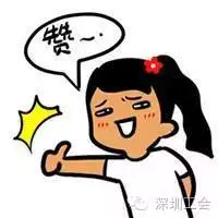 深圳入户条件放宽，入户更容易啦！