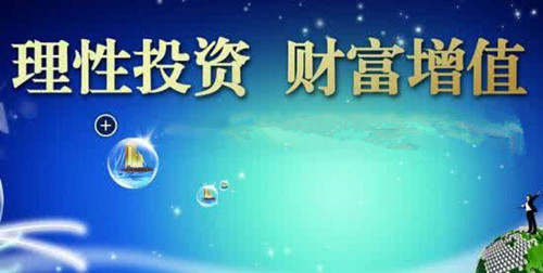 夏钧姗：投资交易中为什么会出现爆仓？新手必学