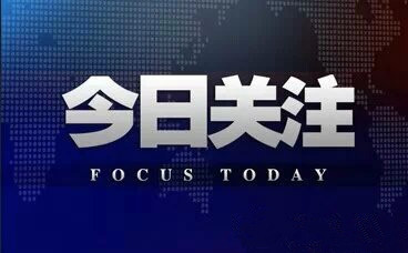 欣然析金10.11银十黄金周原油沥青、大连油、纬德燃料烃操作建议