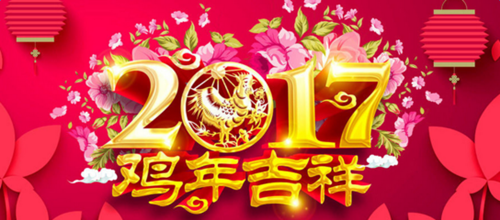 石从志:1.1预祝新年获得开门红,下周行情走势分析操作建议及解套策略