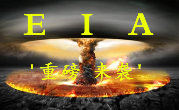 喻朝夕：1.11API利空油价持续下跌 原油白银后势操作建议
