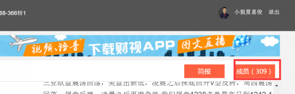 小狼：黄金1226空单持仓，晚盘看1218