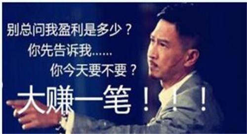 12.26​徐离财经：尖峰时刻！黄金多头高歌猛进，回撤还是多