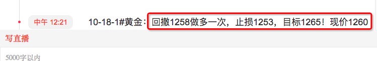 龚申猛:看着美元97.5支撑看黄金1265阻力,原油耐心持有空单!
