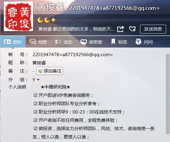 黄俊睿:EIA重磅来袭,史上最全操作技巧!
