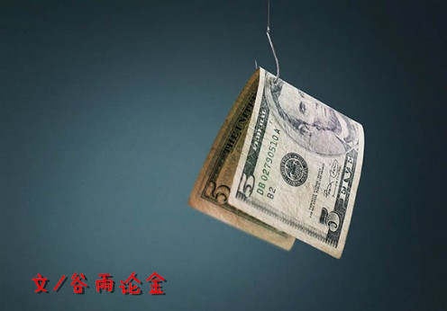 谷雨论金：现货原油沥青市场上的人性弱点贪婪与恐惧