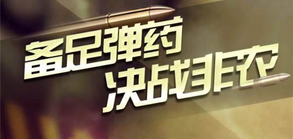 秦涛赫：黄金重新站上千三关口，12.30下周开年黄金怎么看