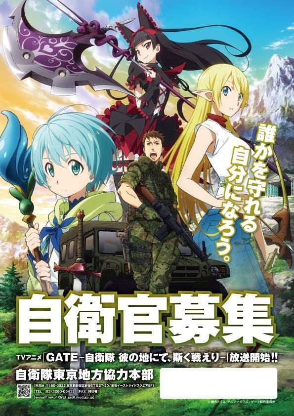 日本警察招募创意海报:如果道歉有用,还要警察干什么!