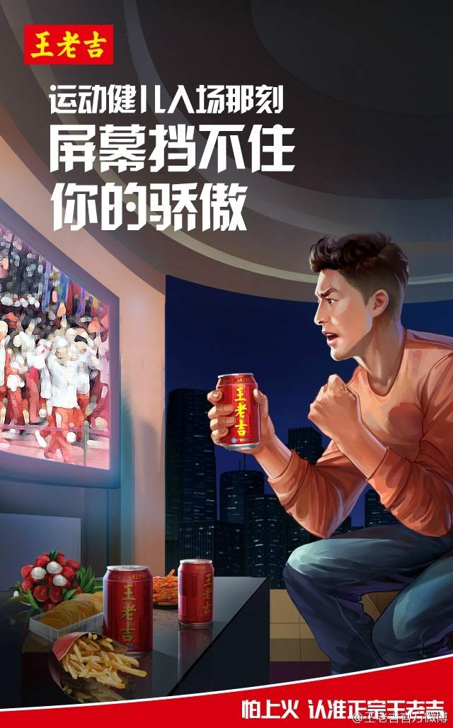 里约奥运会最全借势文案合集，非官方合作品牌更需花式出招