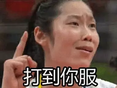 里约奥运闭幕式:白岩松又使出洪荒之力来吐槽!