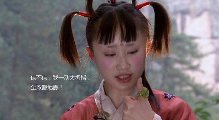悄悄地你口袋里的钱少了，慢慢地体会到蓝瘦香菇了