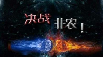 国文理财:非农盛宴即刻降临 金银预或有望利空