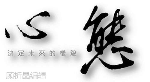 顾析晶：黄金牛市可期？黄金如何操作