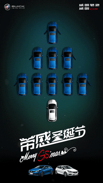 花了 1 个月，看完了别克微信公众号 796 天 814 篇图文创意（一）