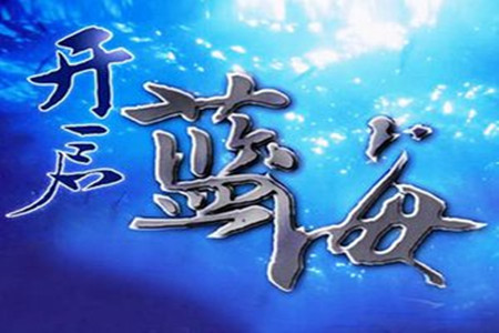 郑怀凡：1.13投资新蓝海——光芒普洱茶，新票打新等你来
