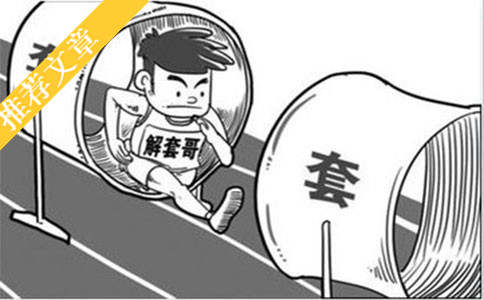 宝成言金：8.16原油天然气具体解套策略及为何被套